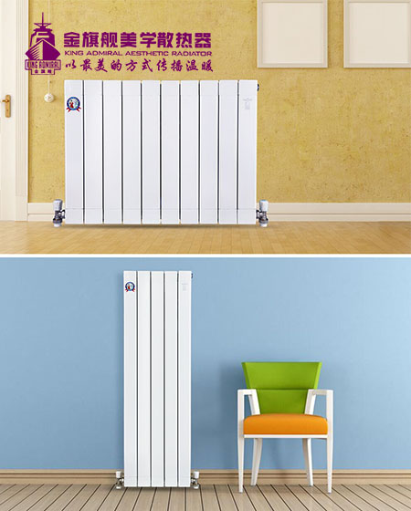 钢制暖气片与铜铝复合暖气片